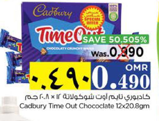 Chocolates & Candies in Nesto Hyper Market , Oman Offers - Oman CADBURY available at Nesto Hyper Market in Oman - Salalah
