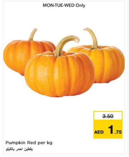 الخضروات الطازجة in نستو هايبرماركت, UAE Offers - الإمارات العربية المتحدة Pumpkin available at نستو هايبرماركت in الإمارات العربية المتحدة , الامارات - الشارقة / عجمان