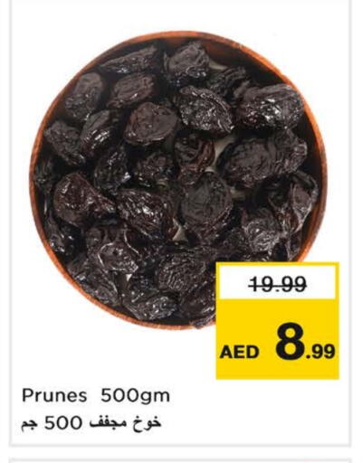 available at نستو هايبرماركت in الإمارات العربية المتحدة , الامارات - الشارقة / عجمان