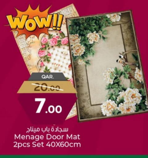 تأثيث وديكورات المنزل in باريس هايبرماركت, قطر Offers - قطر available at باريس هايبرماركت in قطر - أم صلال