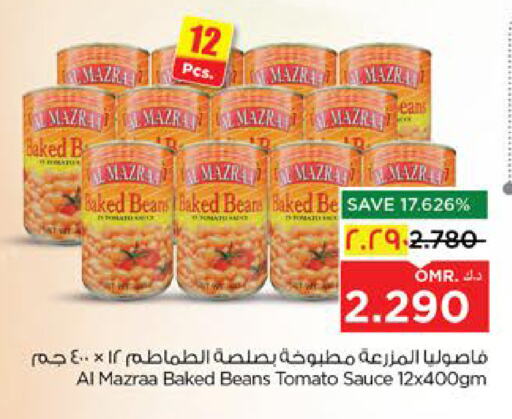 Tomato available at Nesto Hyper Market   in Oman - Salalah