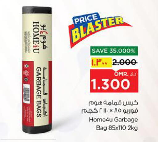 Garbage / Trash Bags available at Nesto Hyper Market   in Oman - Salalah