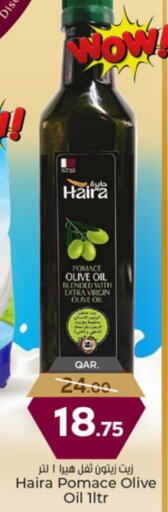 Virgin Olive Oil available at Paris Hypermarket in Qatar - Doha
