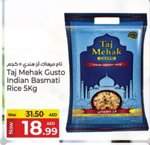 أرز in كنز هايبرماركت, UAE Offers - الإمارات العربية المتحدة أرز بسمتي / برياني available at كنز هايبرماركت in الإمارات العربية المتحدة , الامارات - الشارقة / عجمان