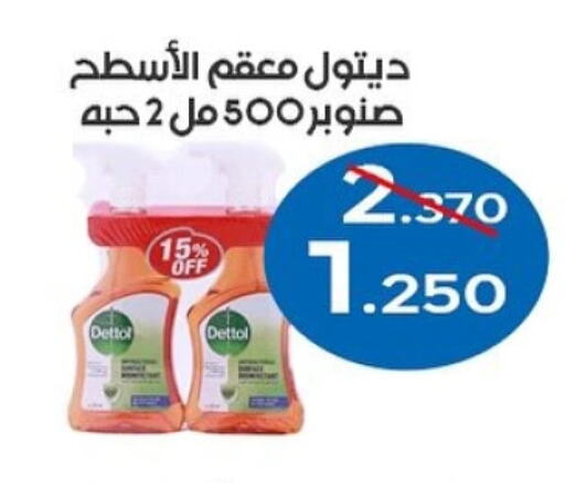 DETTOL Disinfectant available at Al Sha'ab Co-op Society in Kuwait - Kuwait City