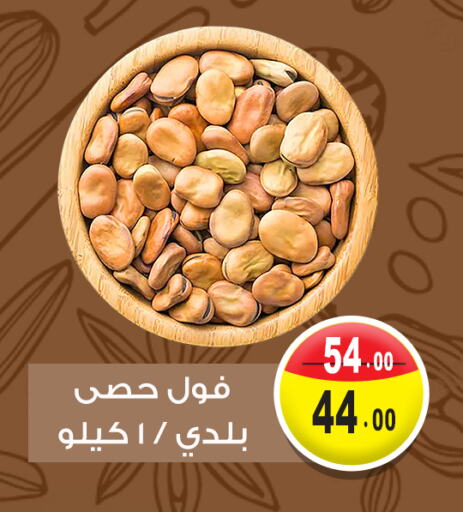available at Ghoneim Market   in Egypt - Cairo