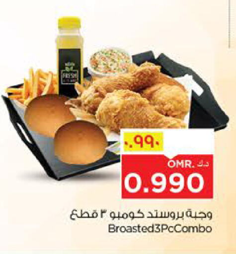 Ready to Eat in Nesto Hyper Market , Oman Offers - Oman available at Nesto Hyper Market in Oman - Salalah