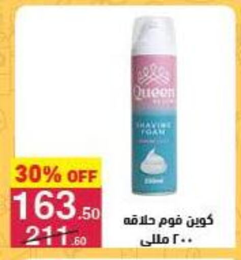 available at محمود الفار in Egypt - القاهرة