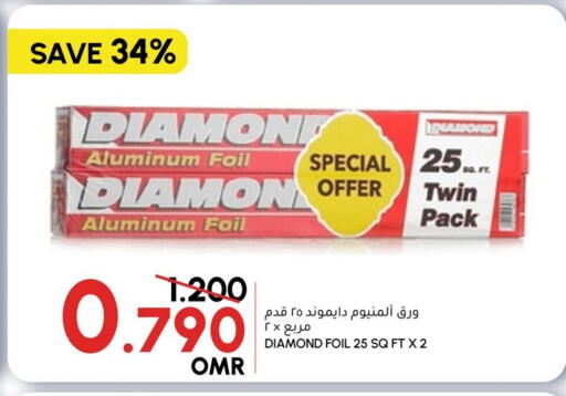 Foils & Cling in Al Meera , Oman Offers - Oman DIAMOND Aluminum Foil available at Al Meera in Oman - Salalah