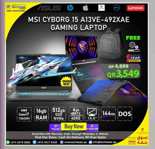 ديل لابتوب available at تك ديلس ترادينغ in قطر - الخور