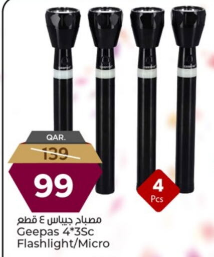 جيباس available at باريس هايبرماركت in قطر - الريان