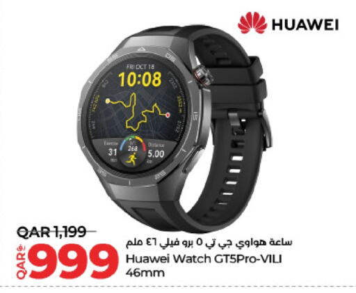 هواوي available at لولو هايبرماركت in قطر - الخور