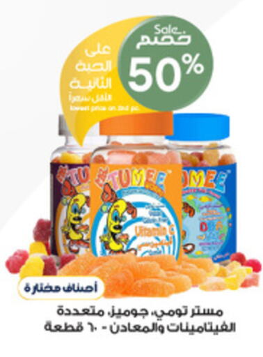 Health Care in Al-Dawaa Pharmacy, Saudi Arabia Offers - Saudi Arabia available at Al-Dawaa Pharmacy in KSA, Saudi Arabia, Saudi - Abha