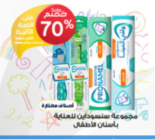 Baby Care in Al-Dawaa Pharmacy, Saudi Arabia Offers - Saudi Arabia available at Al-Dawaa Pharmacy in KSA, Saudi Arabia, Saudi - Sakaka