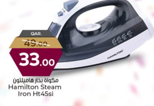 available at Paris Hypermarket in Qatar - Umm Salal