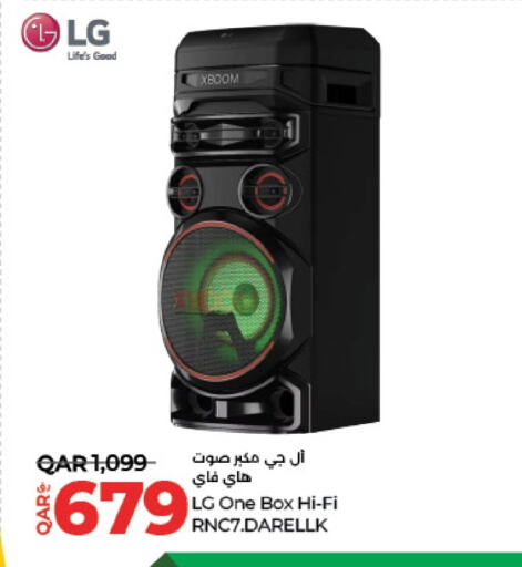 إل جي سماعة available at لولو هايبرماركت in قطر - الريان