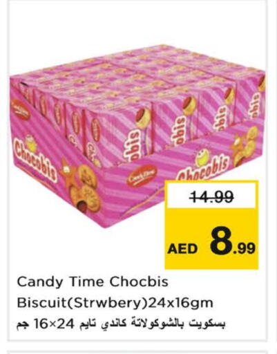الشوكولاتة و الحلاوة in نستو هايبرماركت, UAE Offers - الإمارات العربية المتحدة available at نستو هايبرماركت in الإمارات العربية المتحدة , الامارات - الشارقة / عجمان