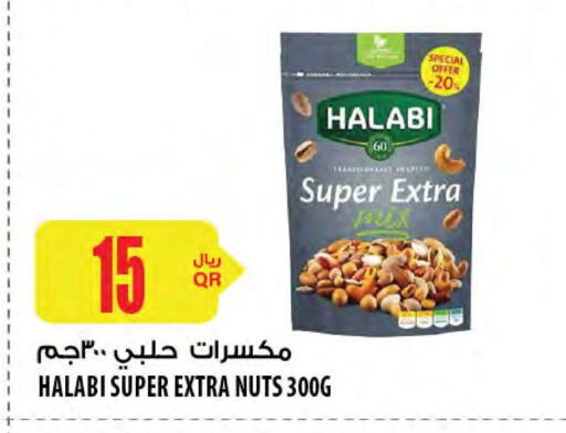 Dried Fruits & Dates in Al Meera, Qatar Offers - Qatar available at Al Meera in Qatar - Al Daayen
