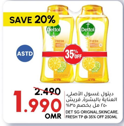 DETTOL available at Al Meera  in Oman - Muscat