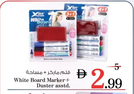 المدرسة و القرطاسية in نستو هايبرماركت, UAE Offers - الإمارات العربية المتحدة available at نستو هايبرماركت in الإمارات العربية المتحدة , الامارات - الشارقة / عجمان