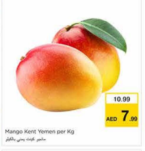 Mango Mangoes from Yemen available at Nesto Hypermarket in UAE - Sharjah / Ajman