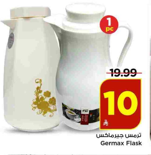 available at Mark & Save in KSA, Saudi Arabia, Saudi - Riyadh