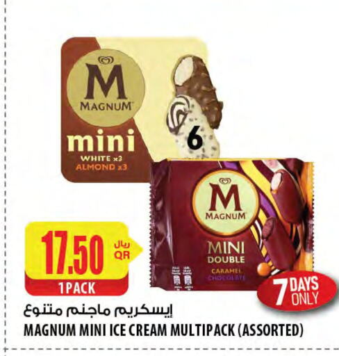 الثلج و الآيس كريم in شركة الميرة للمواد الاستهلاكية, قطر Offers - قطر available at شركة الميرة للمواد الاستهلاكية in قطر - الريان