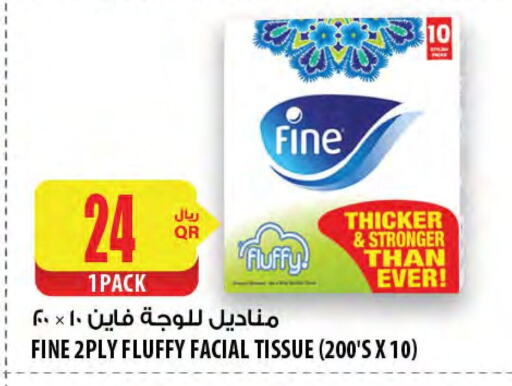 مناديل للوجه in شركة الميرة للمواد الاستهلاكية, قطر Offers - قطر فاين available at شركة الميرة للمواد الاستهلاكية in قطر - الشحانية