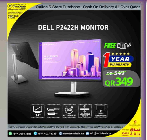التلفزيون والبروجكتر in تك ديلس ترادينغ, قطر Offers - قطر ديل available at تك ديلس ترادينغ in قطر - الريان