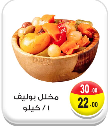 available at Ghoneim Market   in Egypt - Cairo