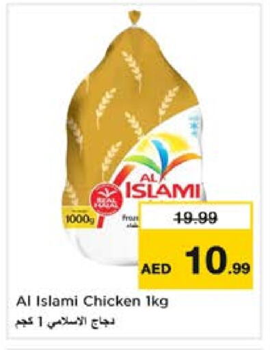AL ISLAMI Frozen Whole Chicken available at Nesto Hypermarket in UAE - Sharjah / Ajman