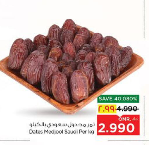 Dried Fruits & Dates in Nesto Hyper Market , Oman Offers - Oman available at Nesto Hyper Market in Oman - Salalah