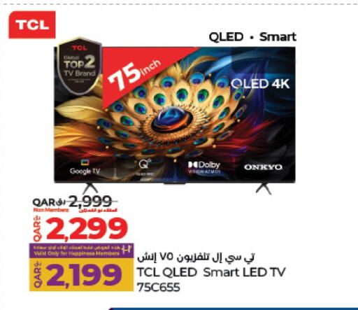 تلفاز ذكي available at لولو هايبرماركت in قطر - الضعاين