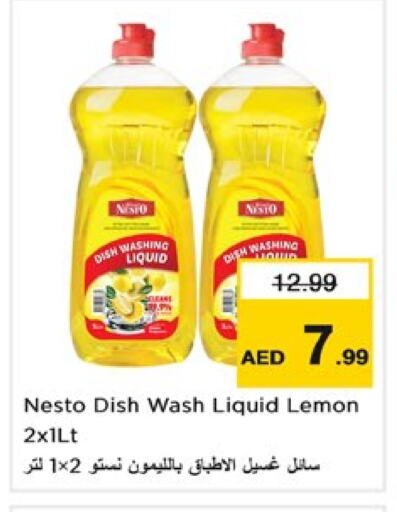 Lemon available at Nesto Hypermarket in UAE - Dubai