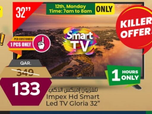 إمبيكس تلفاز ذكي available at باريس هايبرماركت in قطر - الدوحة