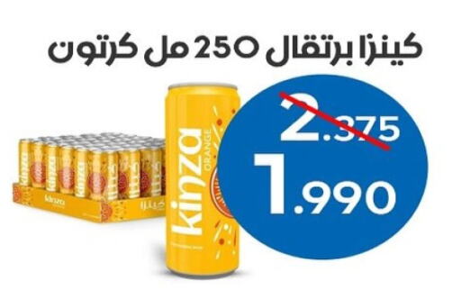 Soft Drinks in Al Sha'ab Co-op Society, Kuwait Offers - Kuwait available at Al Sha'ab Co-op Society in Kuwait - Kuwait City