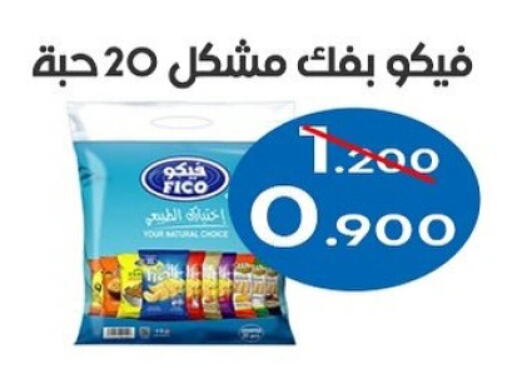available at Al Sha'ab Co-op Society in Kuwait - Kuwait City
