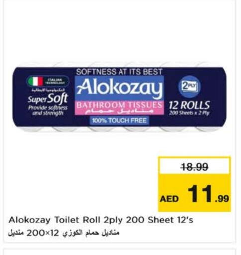Toilet & Paper Tissue in Nesto Hypermarket, UAE Offers - United Arab Emirates available at Nesto Hypermarket in UAE - Al Ain