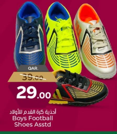 available at باريس هايبرماركت in قطر - الخور