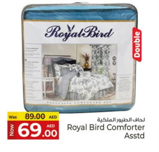 تأثيث وديكورات المنزل in كنز هايبرماركت, UAE Offers - الإمارات العربية المتحدة available at كنز هايبرماركت in الإمارات العربية المتحدة , الامارات - الشارقة / عجمان