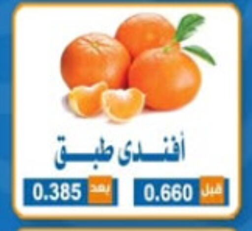 Orange available at Alshuhada co.op in Kuwait - Jahra Governorate