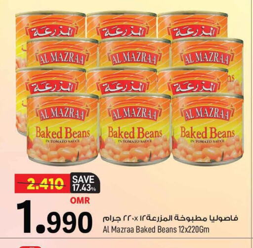 Tomato available at MARK & SAVE in Oman - Muscat