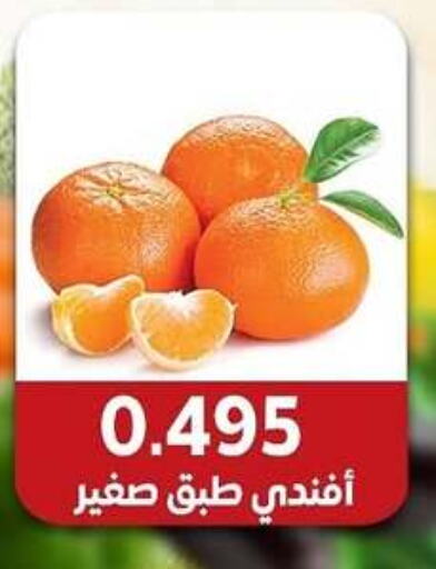 Orange available at Sabah Al-Ahmad Cooperative Society in Kuwait - Jahra Governorate