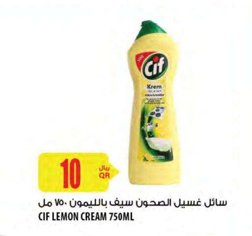 Lemon available at Al Meera in Qatar - Al Shamal