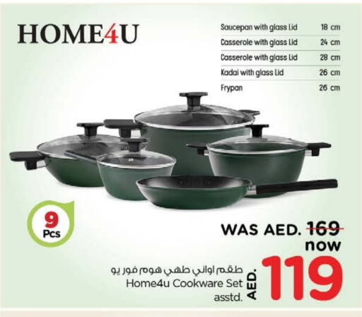 available at Nesto Hypermarket in UAE - Al Ain