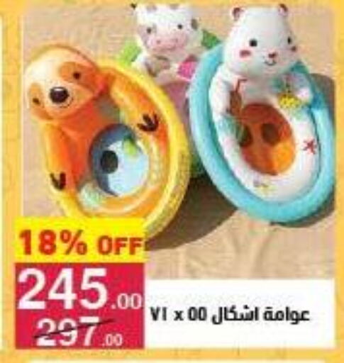 هدايا و ألعاب in محمود الفار, Egypt Offers - Egypt available at محمود الفار in Egypt - القاهرة