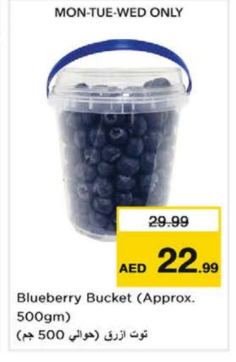 Berries available at Nesto Hypermarket in UAE - Al Ain
