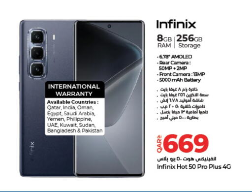 INFINIX available at LuLu Hypermarket in Qatar - Al Daayen