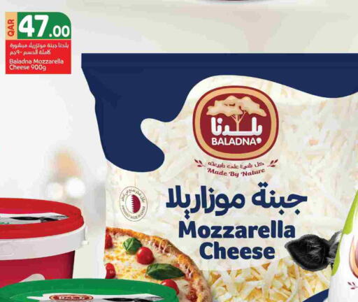 بلدنا موزاريلا available at كارفور in قطر - الخور