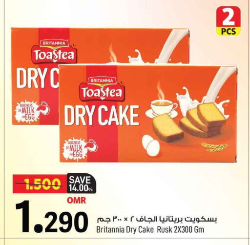 BRITANNIA available at MARK & SAVE in Oman - Muscat